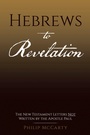 Cover: Hebrews to Revelation - iUniverse
