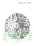 Cover: Austin Martin White - Petzel Gallery