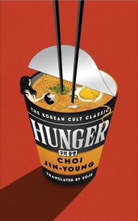 Abbildung von: Hunger - BRAZEN