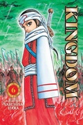 Cover: Kingdom, Vol. 6: Volume 6 - Viz Media, Subs. of Shogakukan Inc