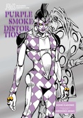Cover: JoJo's Bizarre Adventure: Purple Smoke Distortion - Viz Media, Subs. of Shogakukan Inc