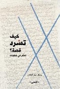 Cover: ??? ???? ????