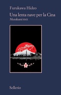 Cover: Una lenta nave per la Cina. Murakami RMX - Il contesto;Sellerio Editore Palermo