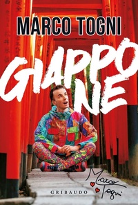 Abbildung von: Giappone. La mia guida di viaggio - Passioni;Gribaudo