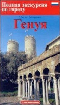 Abbildung von: Genova. Guida completa per visitare la città. Con carta. Ediz. tedesca - Ligurpress