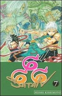 Abbildung von: Kishimoto, S: 666 Satan - J-POP;Edizioni BD