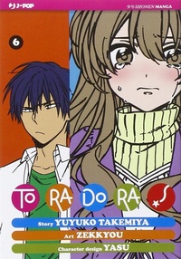 Abbildung von: Yuyuko, T: Toradora! - J-POP;Edizioni BD