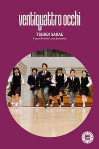 Abbildung von: Ventiquattro occhi - Asiasphere;Atmosphere Libri