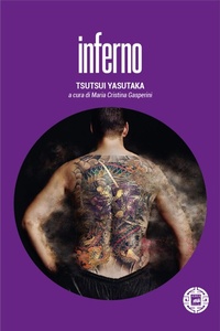Abbildung von: Inferno - Asiasphere;Atmosphere Libri
