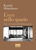 Cover: L' eco nello spazio. Forme, metodi e logica nell'architettura giapponese - Il pensiero dell'arte;Marinotti