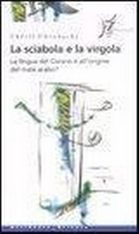 Abbildung von: La sciabola e la virgola. La lingua del Corano è all'origine del male arabo - Occidente-Oriente;O Barra O Edizioni