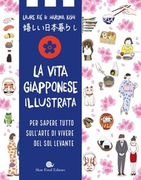 Abbildung von: La vita giapponese illustrata. Per sapere tutto sull'arte di vivere del Sol Levante - Slowbook;Slow Food