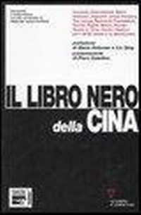 Abbildung von: Il libro nero della Cina. Documenti e testimonianze raccolti e presentati da Reporter senza frontiere - Guerini e Associati