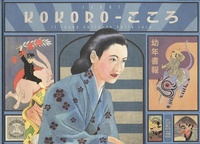 Abbildung von: Kokoro. Il suono nascosto delle cose - Hiroshige;Oblomov Edizioni