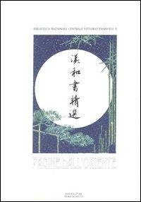 Abbildung von: Pagine dall'Oriente. Libri cinesi e giapponesi della Biblioteca nazionale - Scienze e Lettere