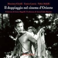 Abbildung von: Il doppiaggio nel cinema d'Oriente - Occhio quadrato;Bulzoni