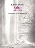 Cover: Zabor o I salmi - Oceani;La nave di Teseo