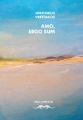 Cover: Amo, ergo sum. Testo greco a fronte - Poesia come pane;Multimedia
