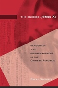 Cover: Suicide of Miss Xi - Harvard University Press