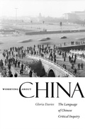 Cover: Worrying about China - Harvard University Press