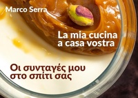 Abbildung von: La mia cucina a casa vostra. Ediz. italiana e greca - ETPbooks