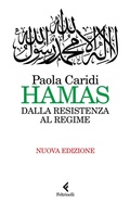 Cover: Hamas. Dalla resistenza al regime - Varia;Feltrinelli