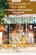 Cover: Le stagioni della ceramica a Bamgashi - Rizzoli narrativa;Rizzoli