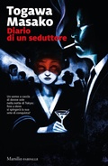 Cover: Diario di un seduttore - Farfalle;Marsilio