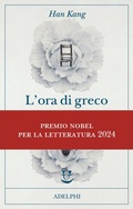 Cover: L' ora di greco - Fabula;Adelphi