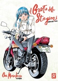 Cover: Il gusto delle stagioni - Toshokan