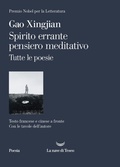 Cover: Spirito errante pensiero meditativo. Tutte le poesie. Ediz. italiana, francese e cinese - I venti;La nave di Teseo