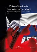 Cover: La violenza dei vinti. Una nuova indagine di Kostas Charitos - Oceani;La nave di Teseo