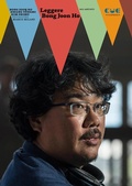Cover: Leggere Bong Joon Ho - Gli artisti;Cue Press