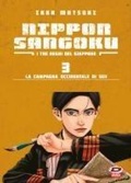 Cover: La campagna occidentale di Seii - Dynit Manga