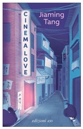 Cover: Cinema love - Dal mondo;E/O