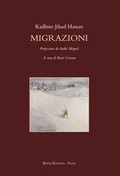 Cover: Migrazioni - Minerva. Nuova serie;Book Editore