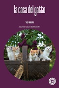 Cover: La casa del gatto - Asiasphere;Atmosphere Libri