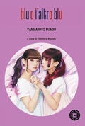Cover: Blu o l'altro blu - Asiasphere;Atmosphere Libri