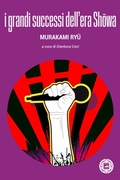 Cover: I grandi successi dell'era Sh&iquest;wa - Asiasphere;Atmosphere Libri