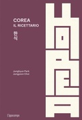 Cover: Corea. Il ricettario - L'Ippocampo