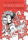 Cover: Il gioco delle cento candele - Rizzoli Illustrati;Mondadori Electa