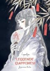 Abbildung von: Leggende giapponesi. Japanese tales. Ediz. italiana e inglese - Hop!
