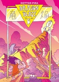 Cover: Dragon Blaze G - Yea;Gallucci Balloon