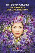 Cover: La ragazza dell'altra riva - BEAT. Bestseller;BEAT