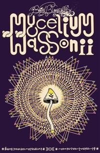 Abbildung von: Mycelium Wassonii - Ivory;WoM Edizioni