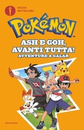 Cover: Ash e Goh, avanti tutta! Avventure a Galar. Pok&eacute;mon - Oscar bestsellers;Mondadori