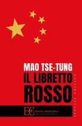 Cover: Il libretto rosso - Saggistica Santelli;Santelli