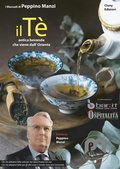 Cover: Il T&eacute; - Peppino Manzi