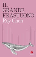 Cover: Il grande frastuono - Israeliana;Giuntina