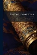 Cover: Bi-Yeme Ha-Ma'avar - Nabu Press